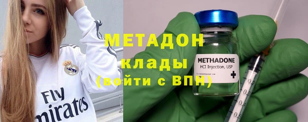 MDMA Premium VHQ Белоозёрский