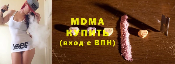 MDMA Premium VHQ Белоозёрский