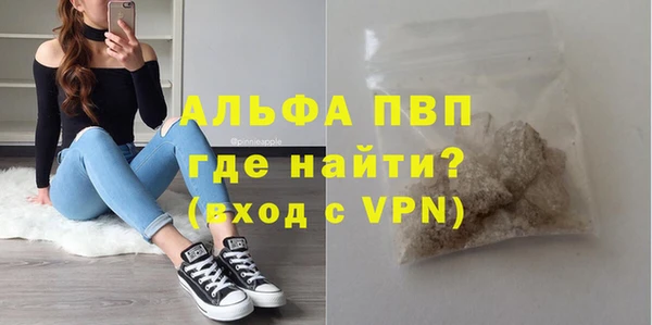 MDMA Premium VHQ Белоозёрский