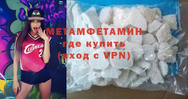 MDMA Premium VHQ Белоозёрский