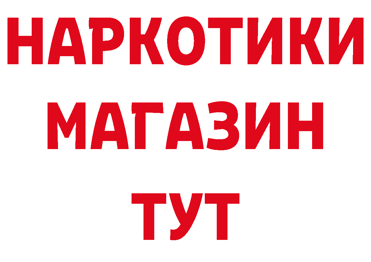 Кетамин VHQ зеркало даркнет mega Ликино-Дулёво