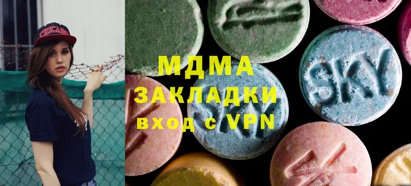 купить наркоту  Ликино-Дулёво  MDMA VHQ 